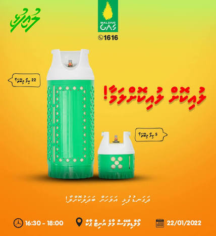 Maldives Gas
