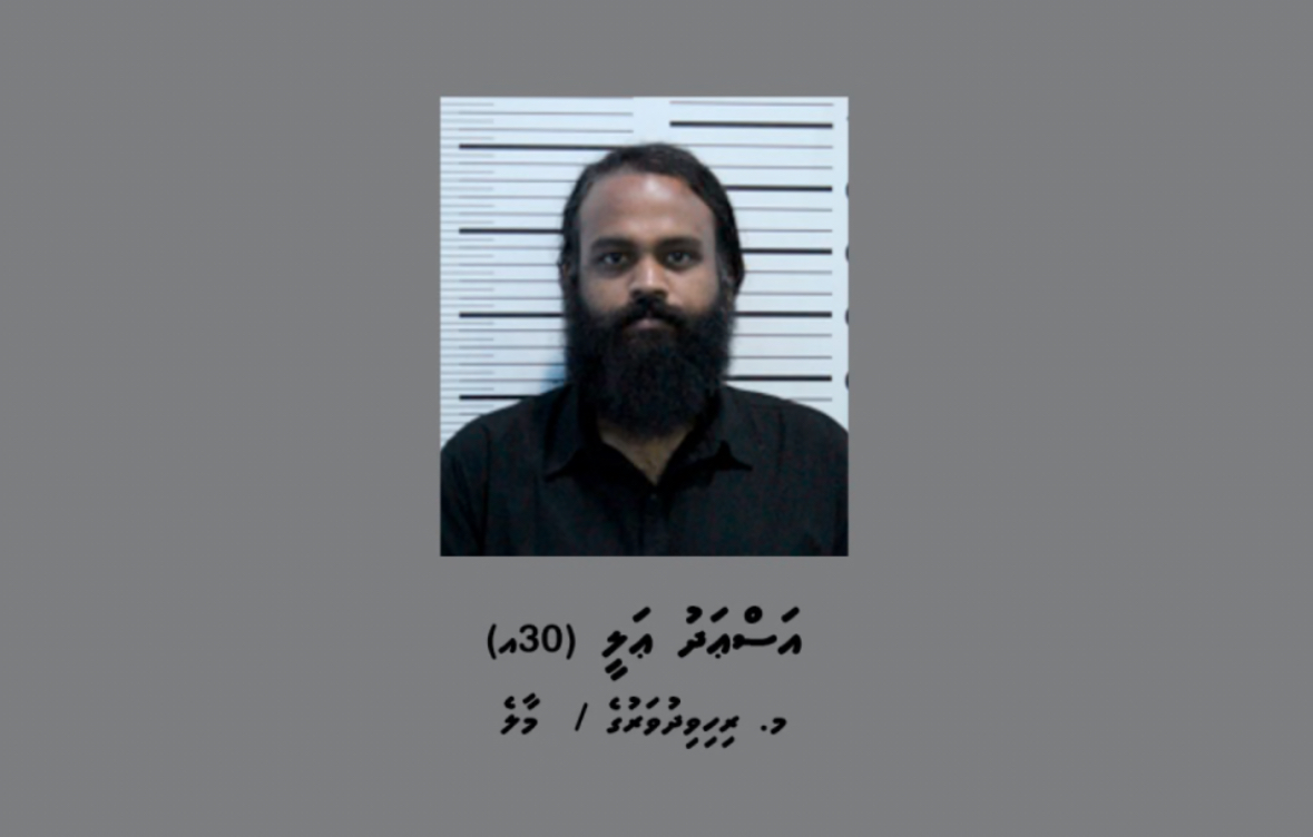 ކެނަބިސް ޓްރެފިކްކުރި މައްސަލައެއްގައި މީހަކު ހޯދަނީ