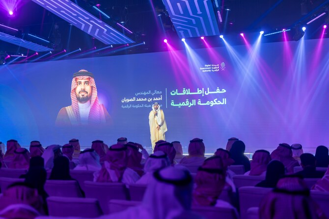 ސަޢޫދީ ޢަރަބިއްޔާގެ ޑިޖިޓަލް ޚިދުމަތްތައް ފުޅާކުރުމަށް އާ ޕްލެޓްފޯމެއް ތަޢާރަފުކޮށްފި