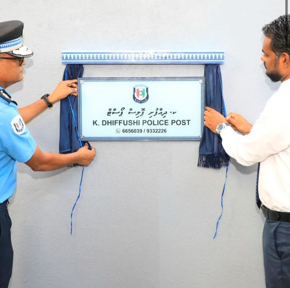 ދިއްފުށީގައި ގާއިމުކުރި ޕޮލިސް ޕޯސްޓު ހުޅުވައިފި