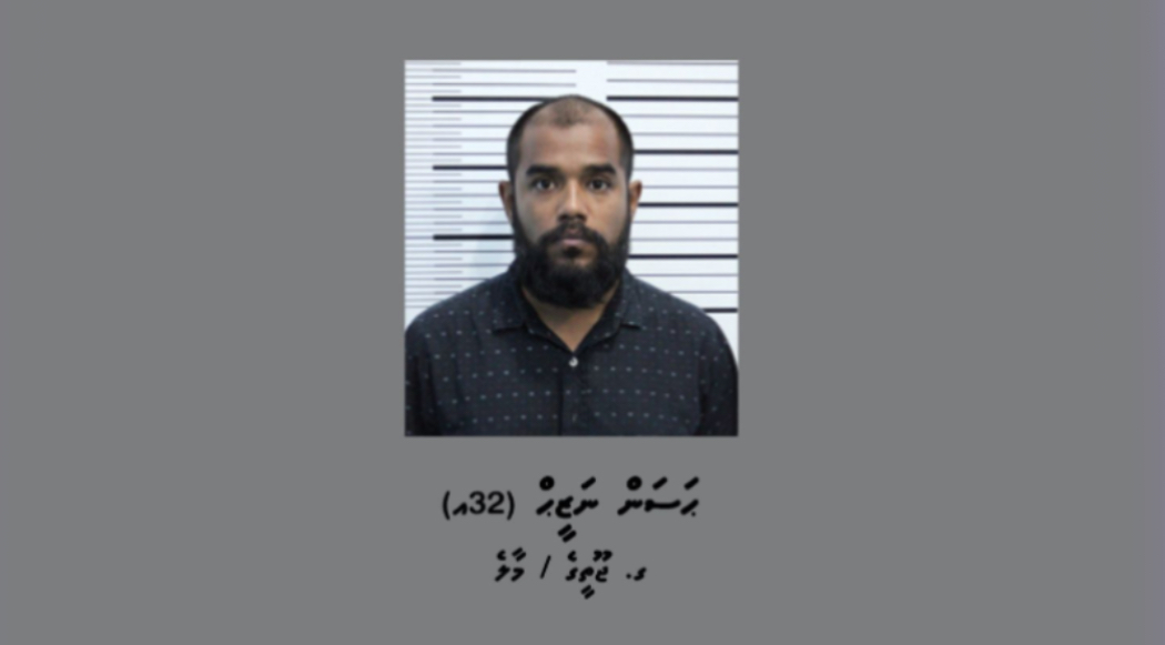 ގިނަ އަދަދެއްގެ ފައިސާއާއި، ޑްރަގާ އެކު މީހަކު ހައްޔަރުކޮށްފި