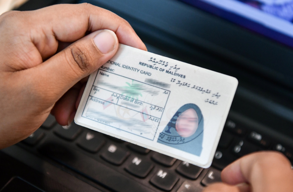 ވިލިމާލެއާއި ހުޅުމާލޭގައި ވެސް އައިޑީ ކާޑް ޕްރިންޓްކުރުމުގެ ޚިދުމަތް ފަށައިފި