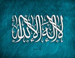 ފާފަފުއްސަވައިތޯ ކުރުން އެންމެ ރަނގަޅު ޢަމަލު