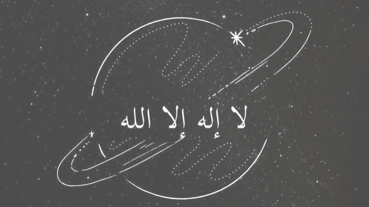 އައު އަހަރެއް