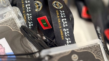 ޤިބްލައިން ޑިސެންބަރު މަހު ޢުމްރާއަށްދާ މީހުންނަށް ކާޑު ދޫކުރަން ފަށައިފި