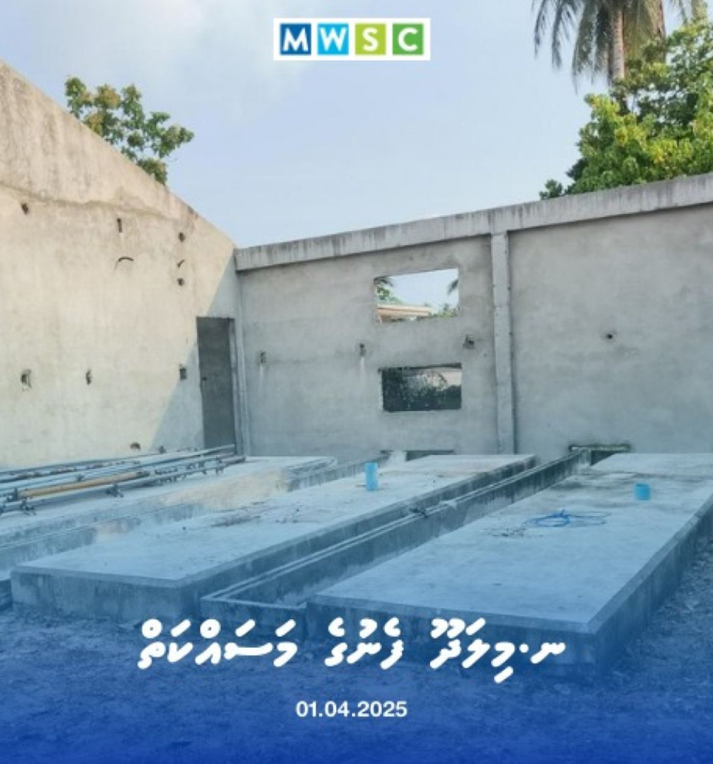 ފެނާއި ނަރުދަމާ ޤާއިމް ކުރުމުގެ އަމަލީ މަސައްކަތް ނުވަ ރަށެއްގައި ފަށައިފި