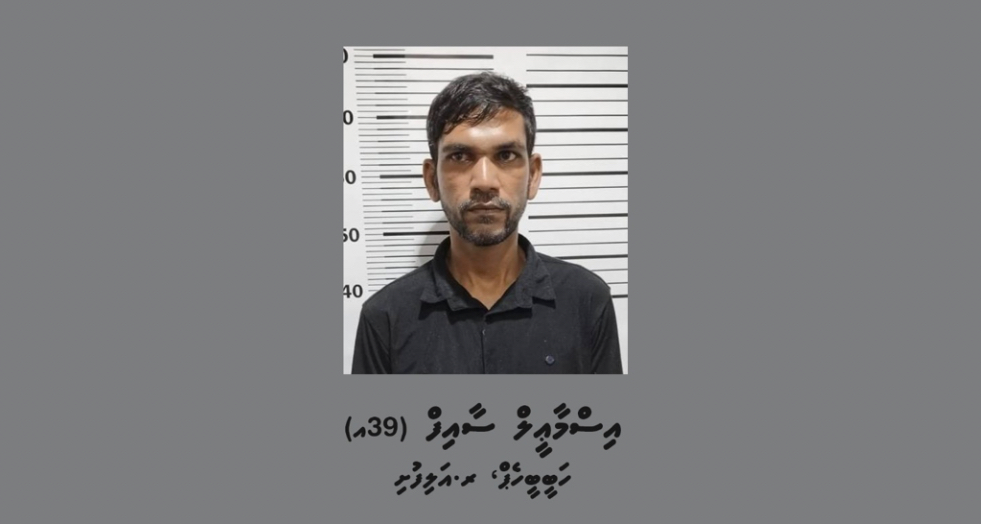 އޮފީހަކަށްވަދެ ވައްކަންކުރި މީހަކު ހައްޔަރު ކޮށްފި