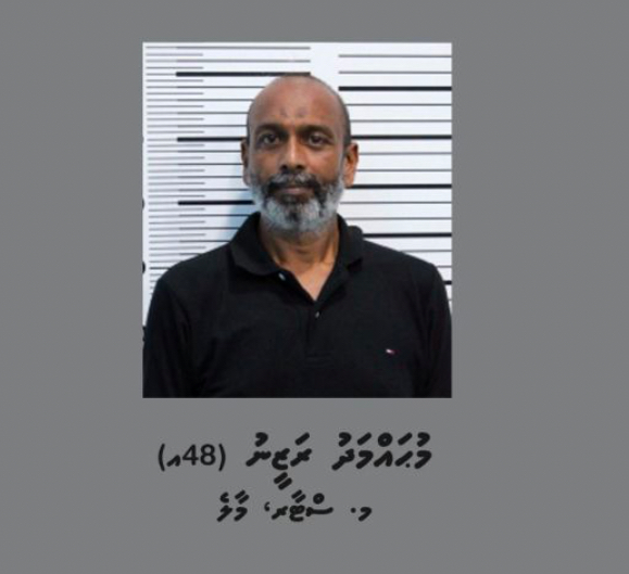 އައިޖީއެމްއެޗް ޑިއުޓީގައި ތިބި ފުލުހުންގެ މަސައްކަތަށް ހުރަސްއެޅި މީހާގެ ބަންދަށް 5 ދުވަސް ޖަހައިފި