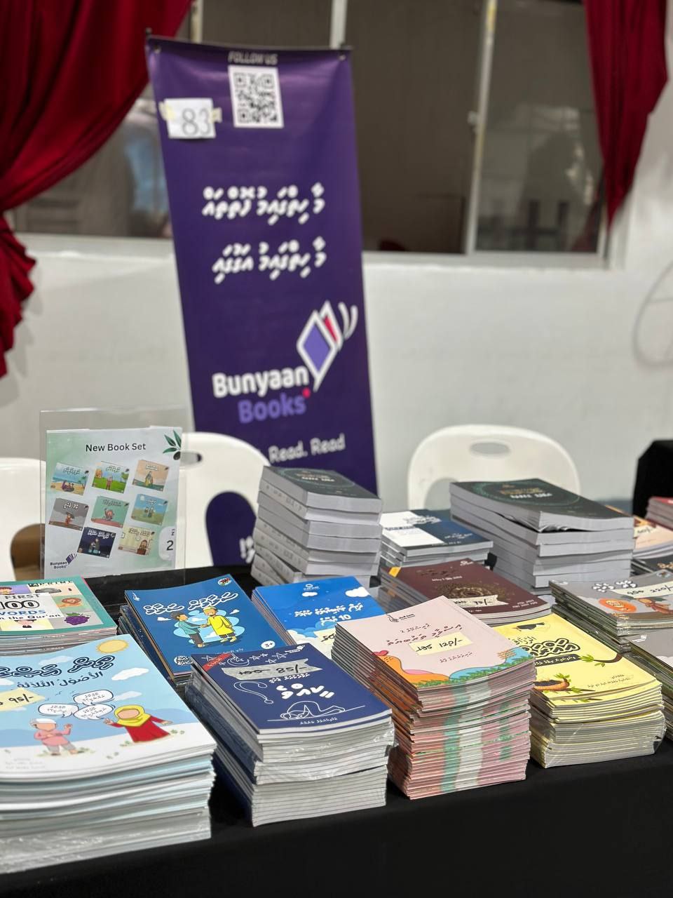 ބުންޔާނުގެ އިވެއްޓެއް މިއަދު އިސްކަންދަރު ސްކޫލުގައި