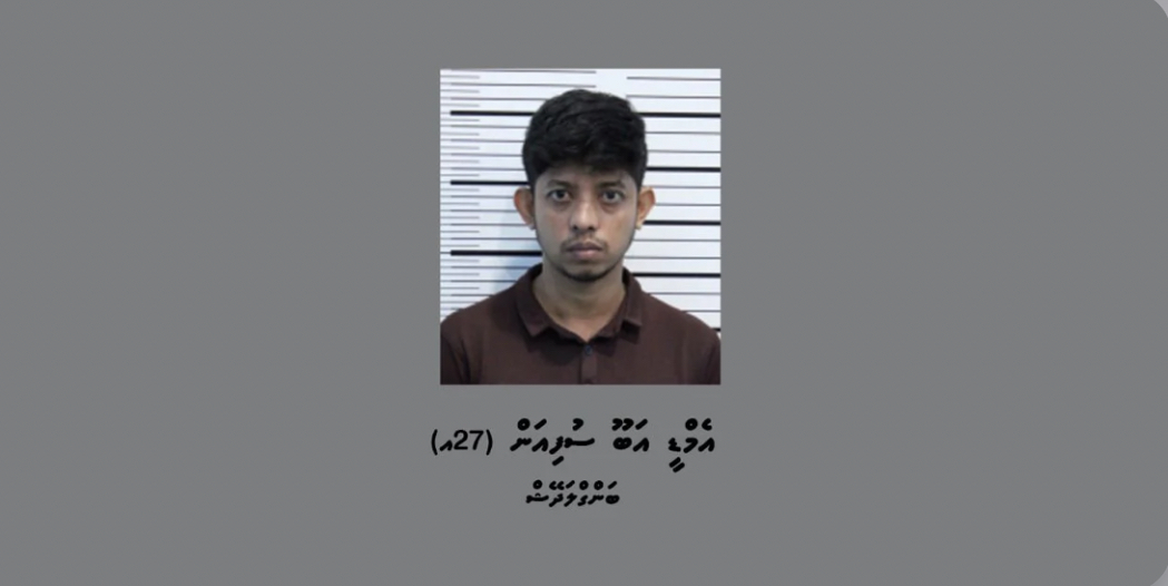 ވޭޕްގެ ވިޔަފާރިކުރާ ބިދޭސީއަކު ހައްޔަރަށް