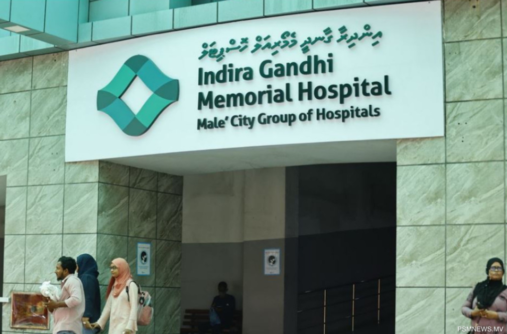 ބުރާސްފަތި ދުވަސް ސަރުކާރު ބަންދު ނަމަވެސް، އައިޖީއެމްއެޗުން ޚިދުމަތް ދޭނެ