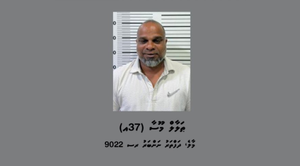 ކާރެއްގެތެރޭ މީހަކު ރަހީނުކޮށް ބިރުދެއްކި މީހާ ހައްޔަރުކޮށްފި