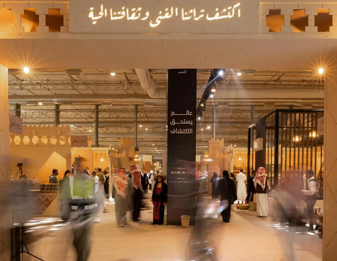 ސަޢޫދީ ޢަރަބިއްޔާގެ ކަދުރު ބާޒާރުގެ ލަނޑުދަނޑިތައް ހާސިލުކޮށް ފުޅާކުރުމަށް ރިޔާޟްގައި އެގްޒިބިޝަނެއް ބާއްވާން ތައްޔާރުވަނީ